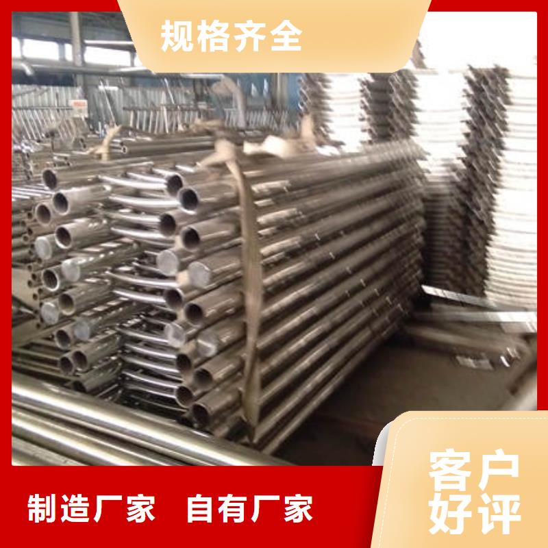 不锈钢复合管栏杆可随时发货