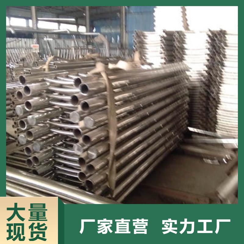 买不锈钢复合管栏杆必看-规格全
