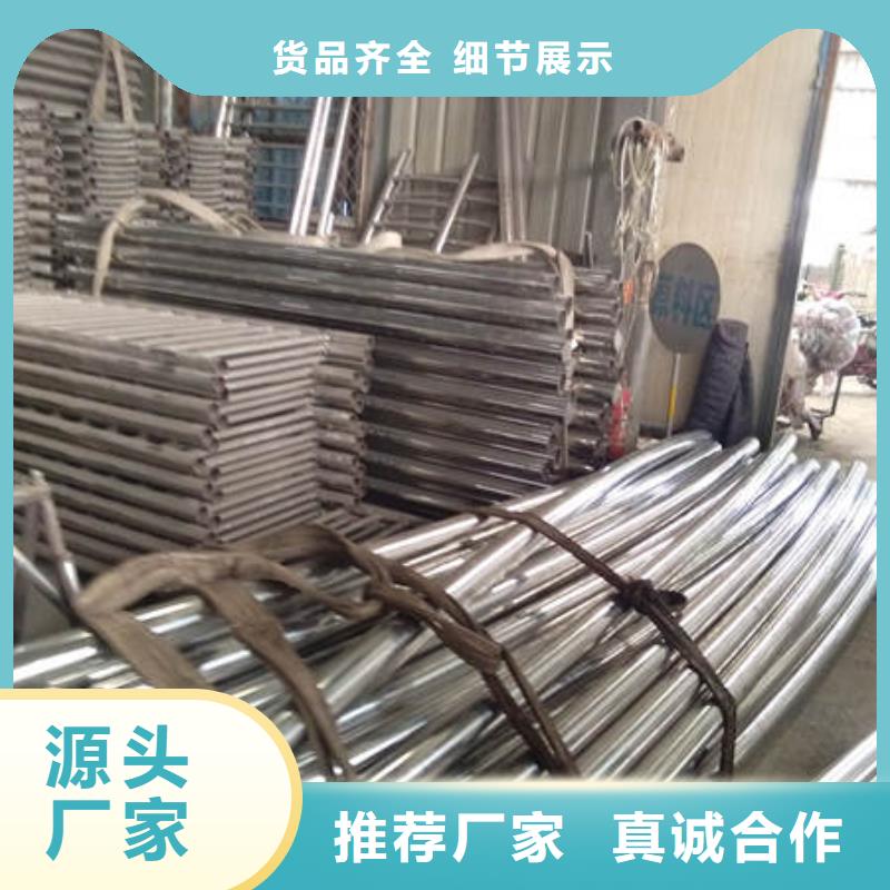 不锈钢复合管栏杆口碑良好