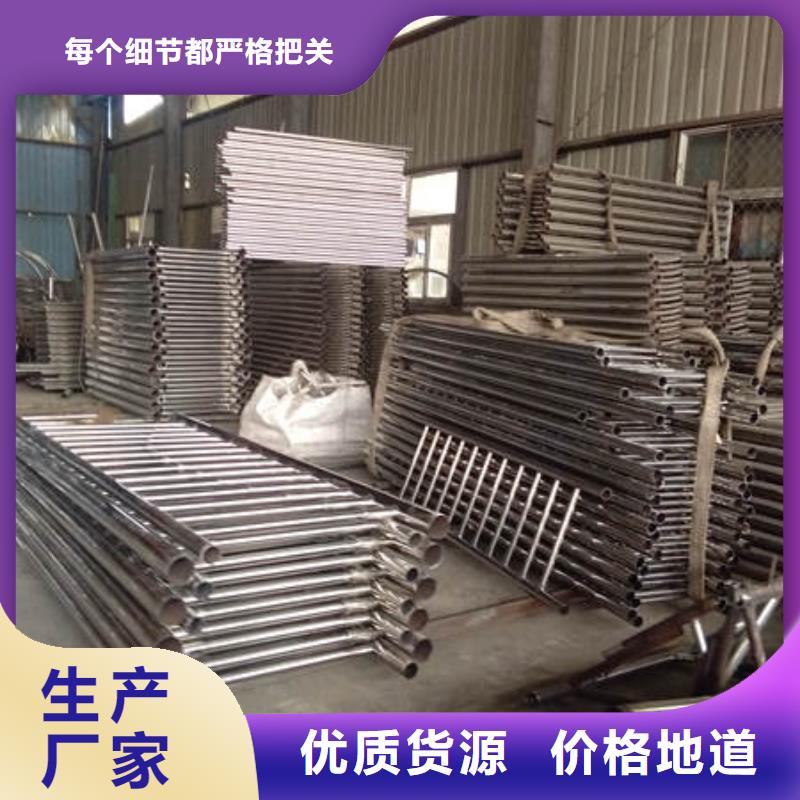 不锈钢复合管栏杆超高性价比
