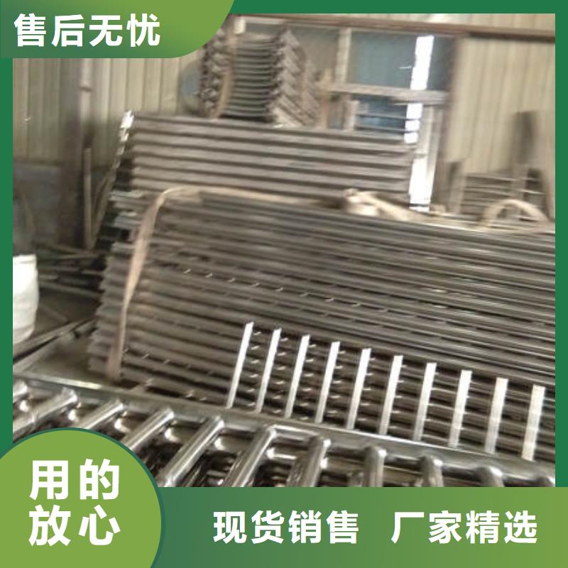 不锈钢复合管栏杆-厂家为您在线服务