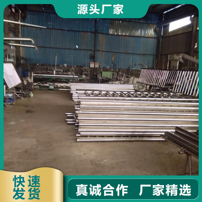 供应不锈钢复合管栏杆现货