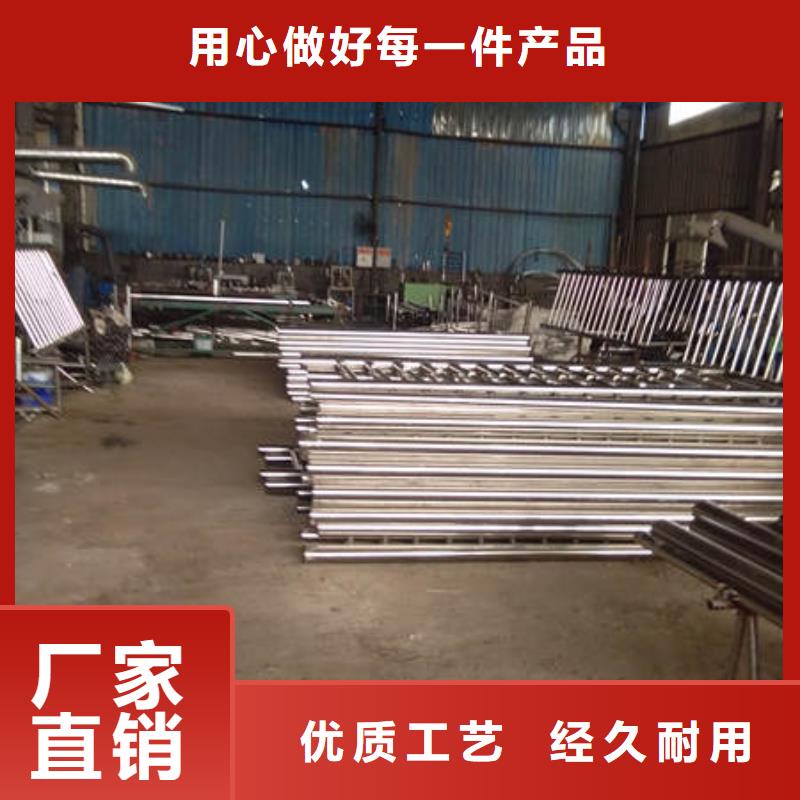 【不锈钢复合管栏杆】厂家