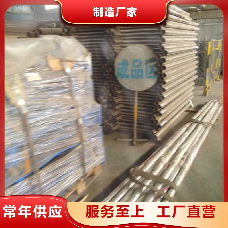 不锈钢复合管栏杆型号款式按需定制