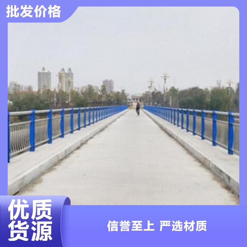 护栏适用范围