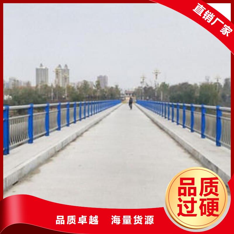 护栏-热线开通中