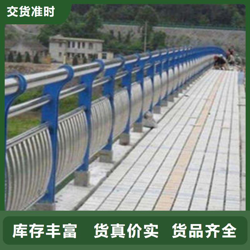 护栏销售
