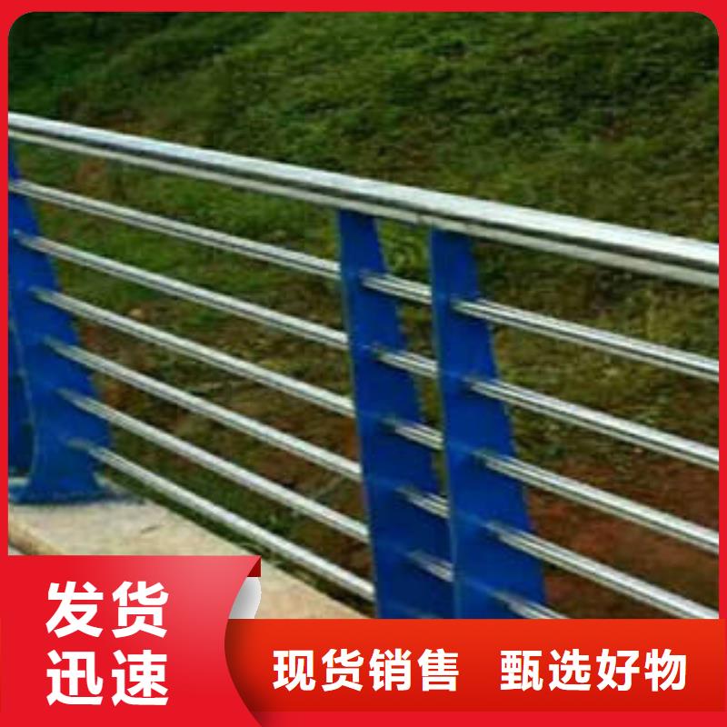 护栏-值得信任买的放心