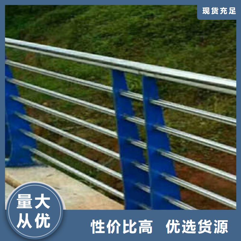 生产护栏的厂家同城服务商