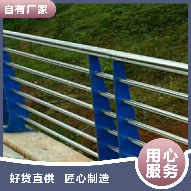 护栏让利促销