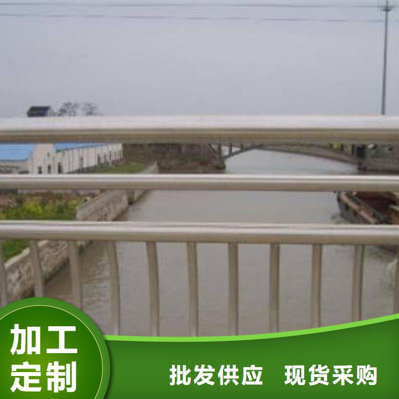 护栏厂家支持定制