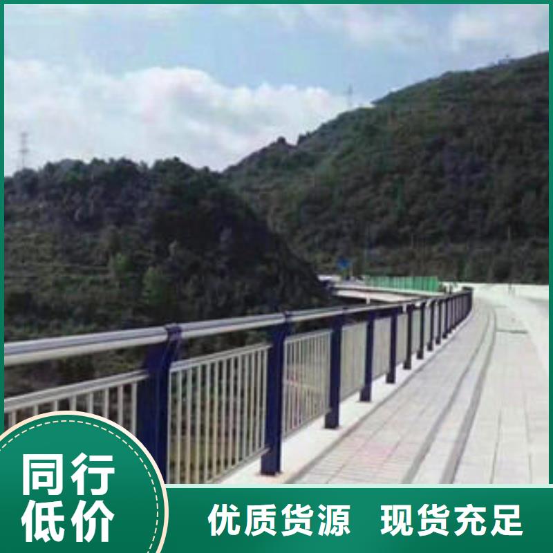 护栏厂家一个起售