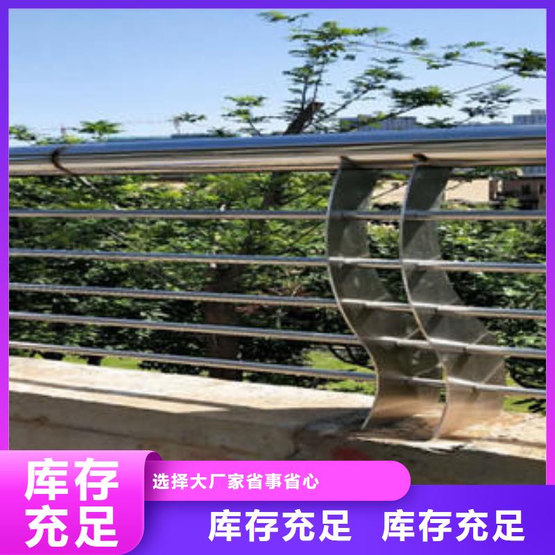 供应护栏_精选厂家制造生产销售