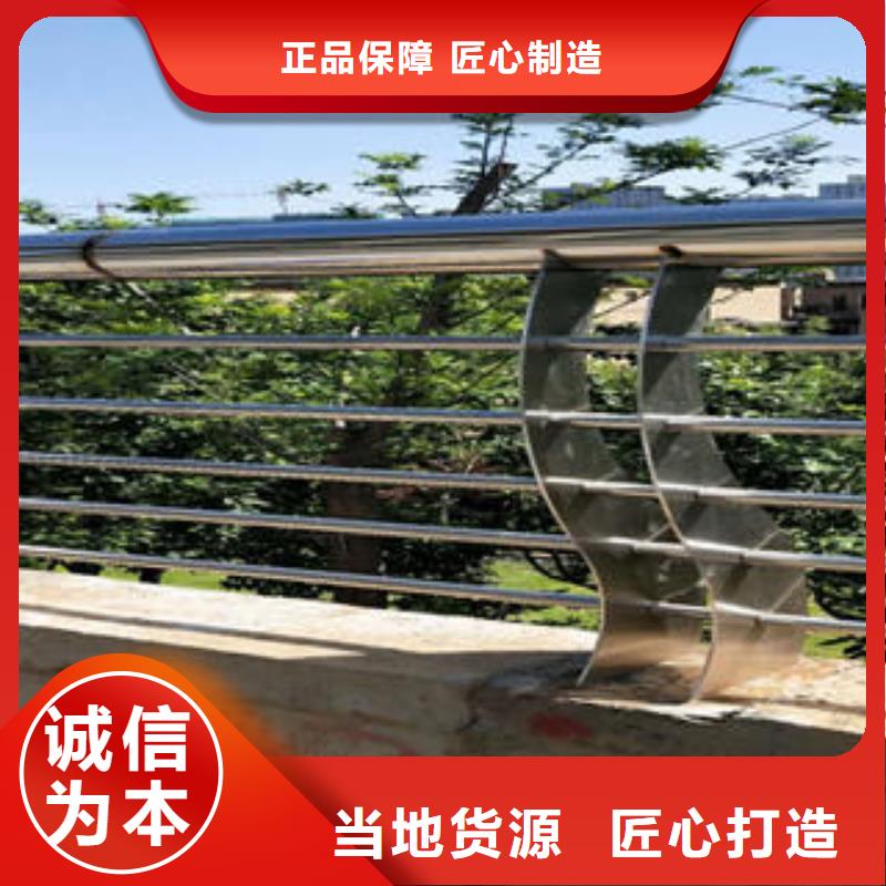 库存充足的护栏生产厂家