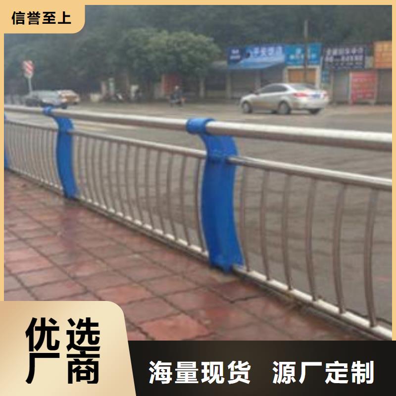 护栏、护栏厂家_大量现货一手货源源头厂家