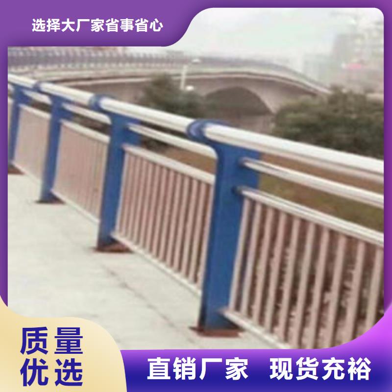 常年供应护栏-现货供应诚信商家服务热情