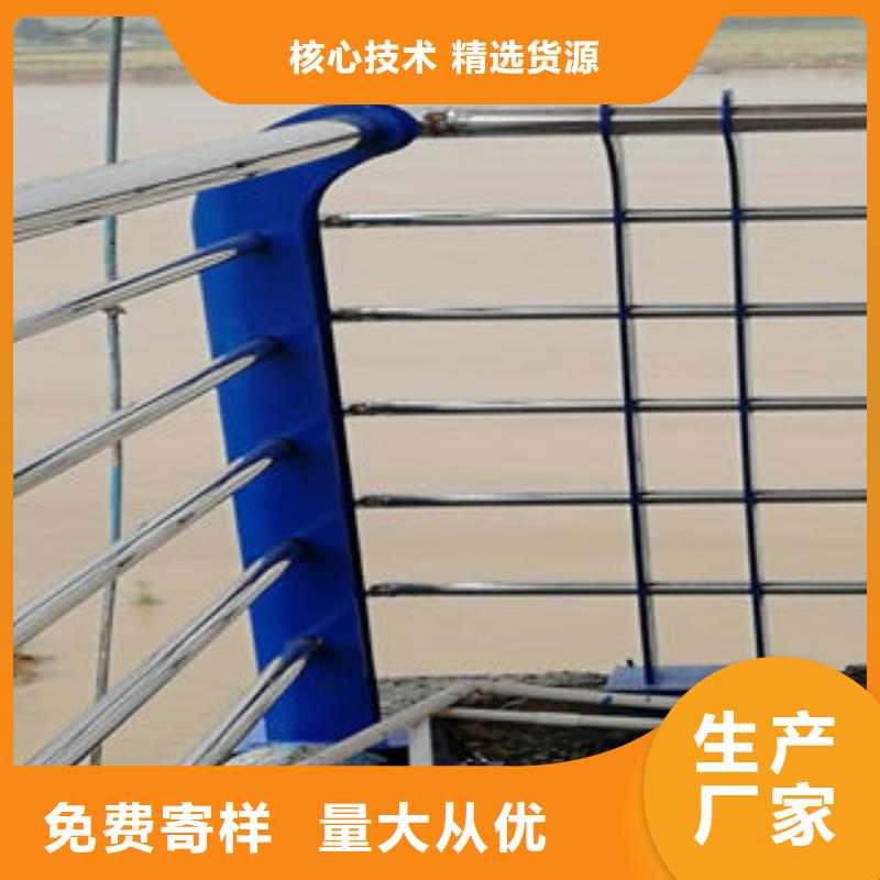 销售护栏的厂家