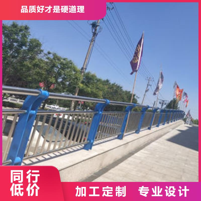 质量可靠的护栏销售厂家