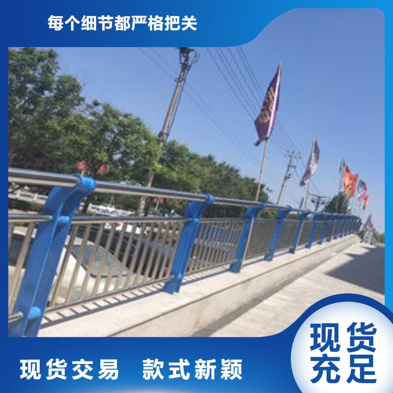 优质护栏的销售厂家真诚合作