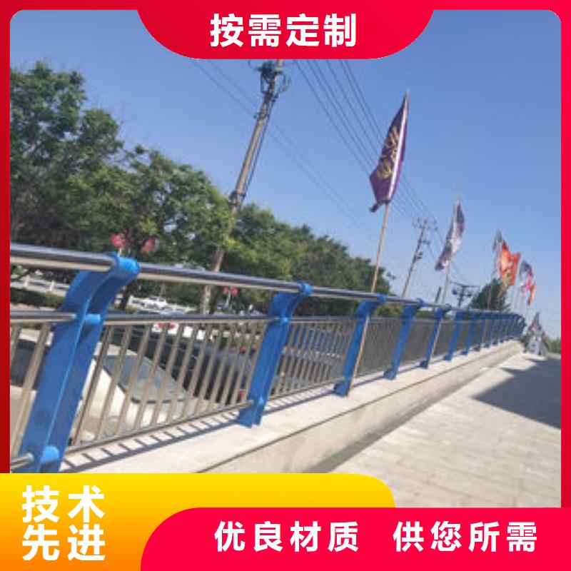 护栏型号齐全