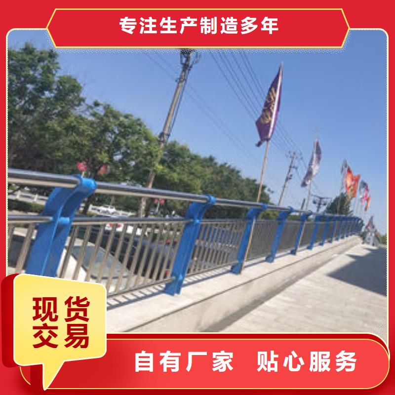 护栏实地货源
