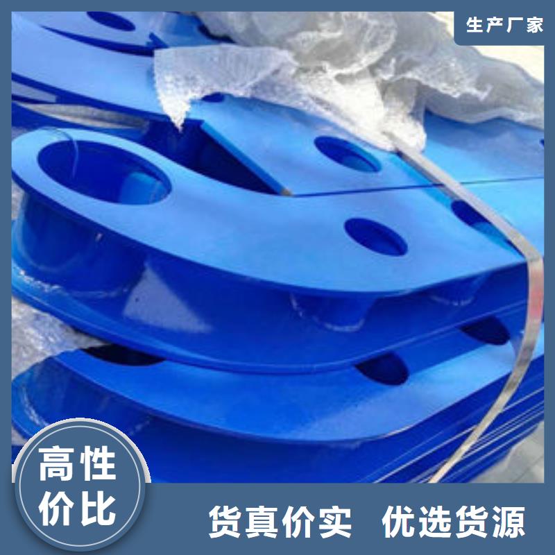 销售护栏的厂家