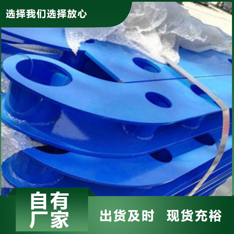 有现货的护栏本地厂家