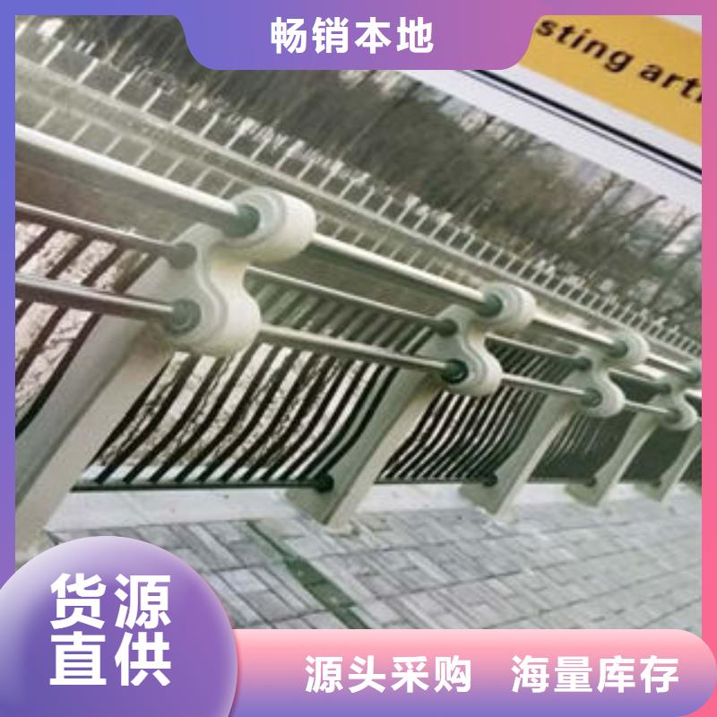 护栏多年生产经验您身边的厂家