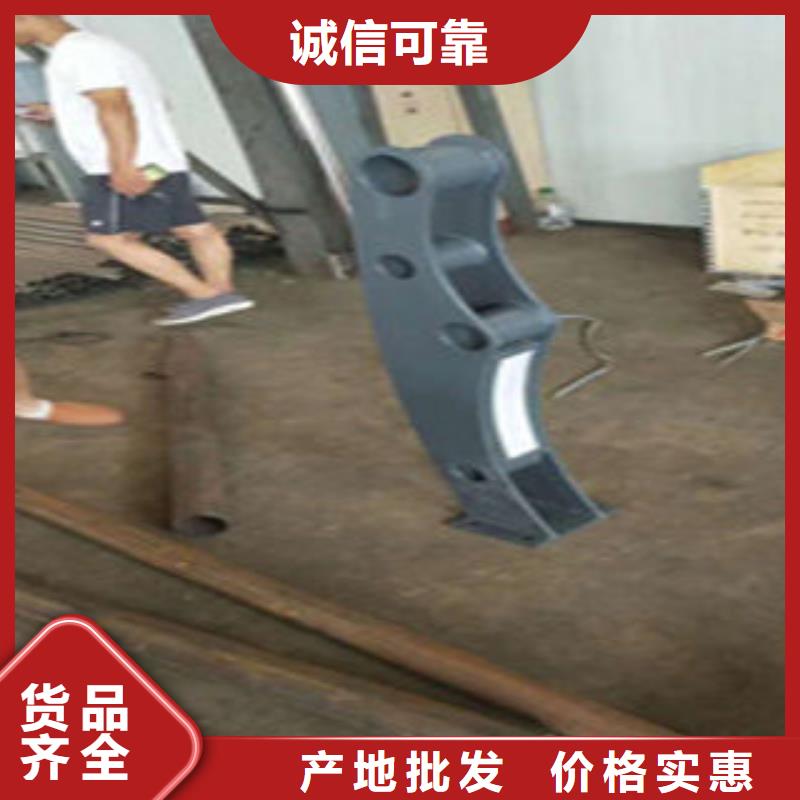 复合管护栏热销好货
