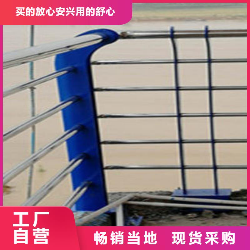 复合管护栏优点同城公司