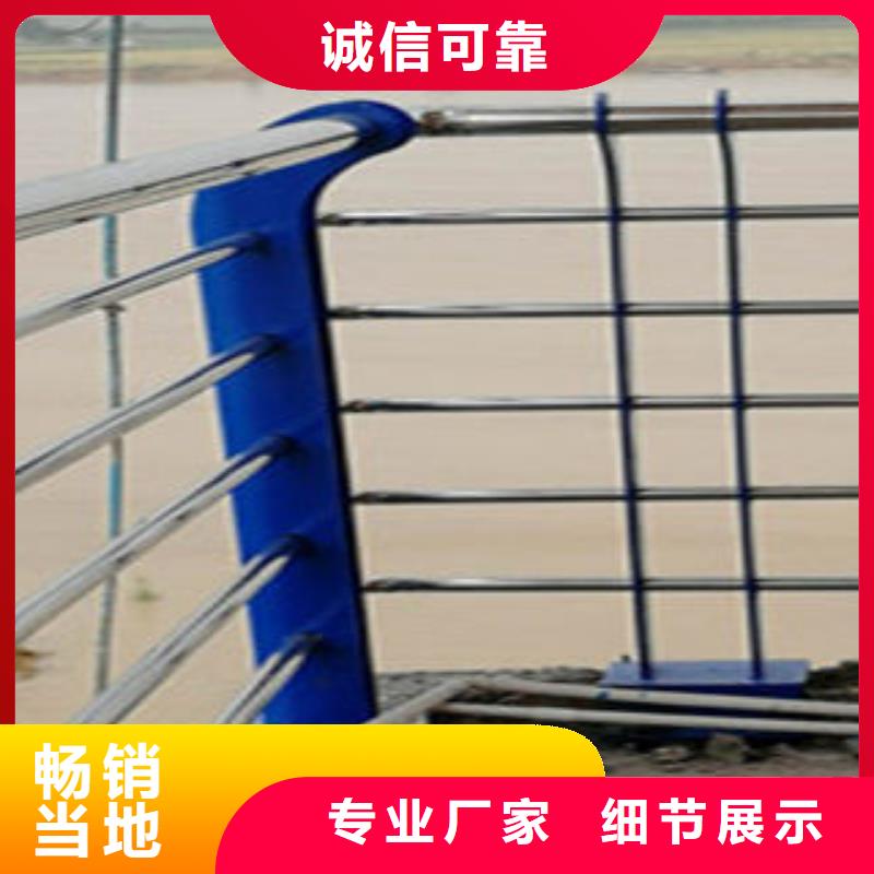 复合管护栏大品牌口碑优