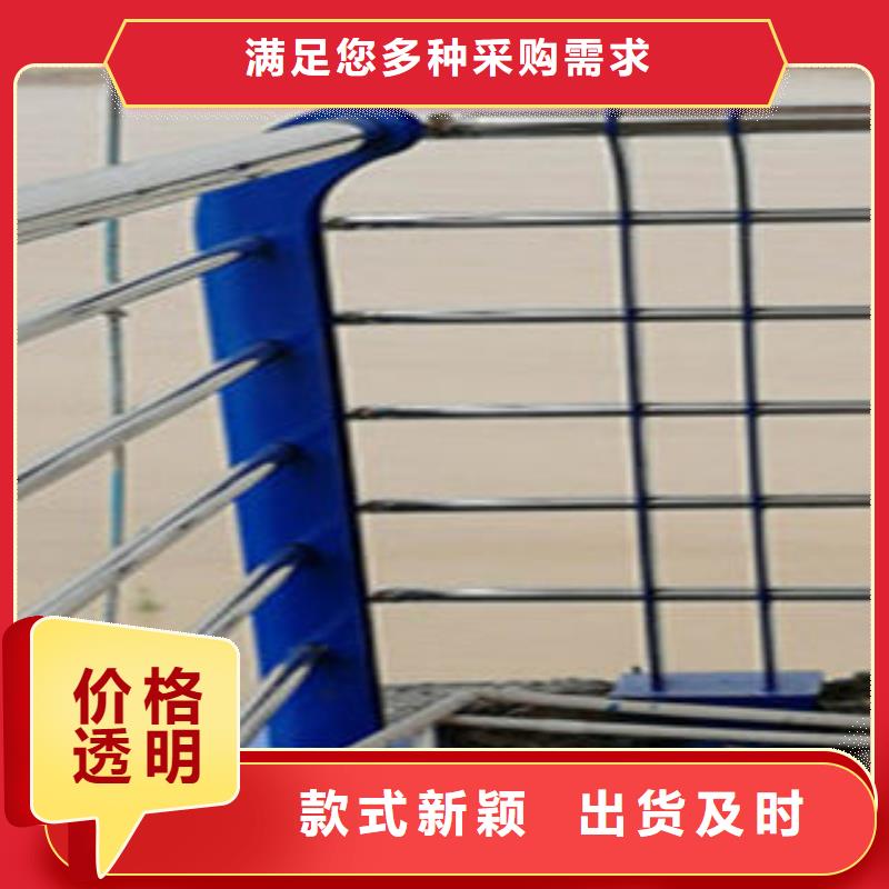 复合管护栏价格-厂家