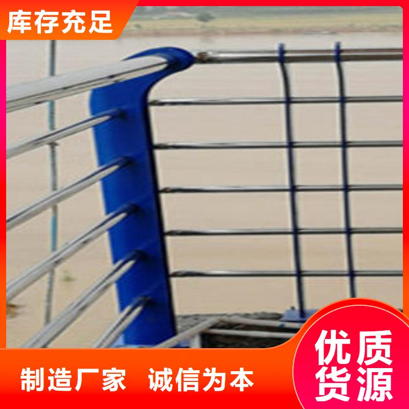 现货供应复合管护栏_精选厂家好品质售后无忧