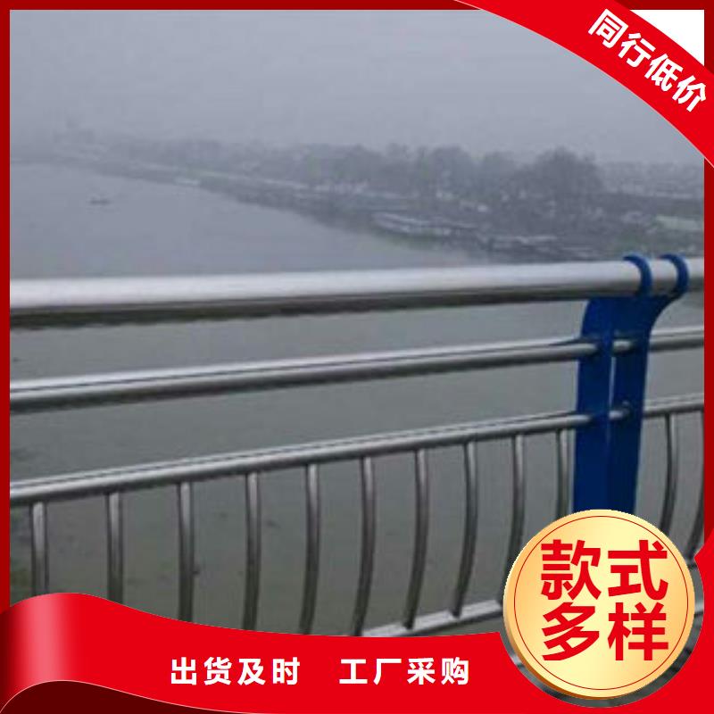 复合管护栏大企业好品质