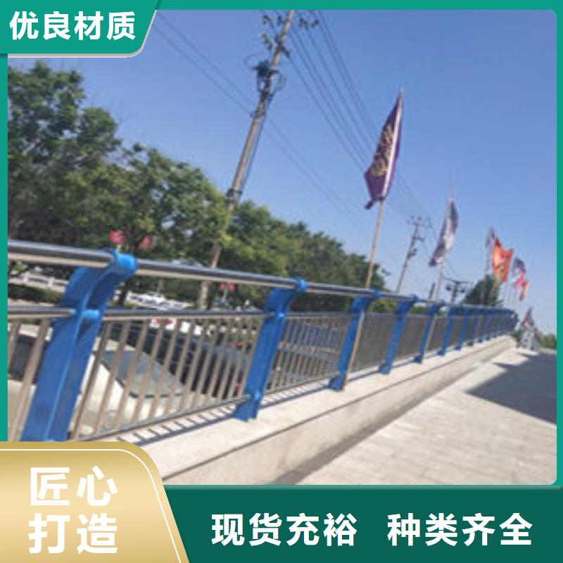 发货速度快的复合管护栏销售厂家欢迎来厂考察