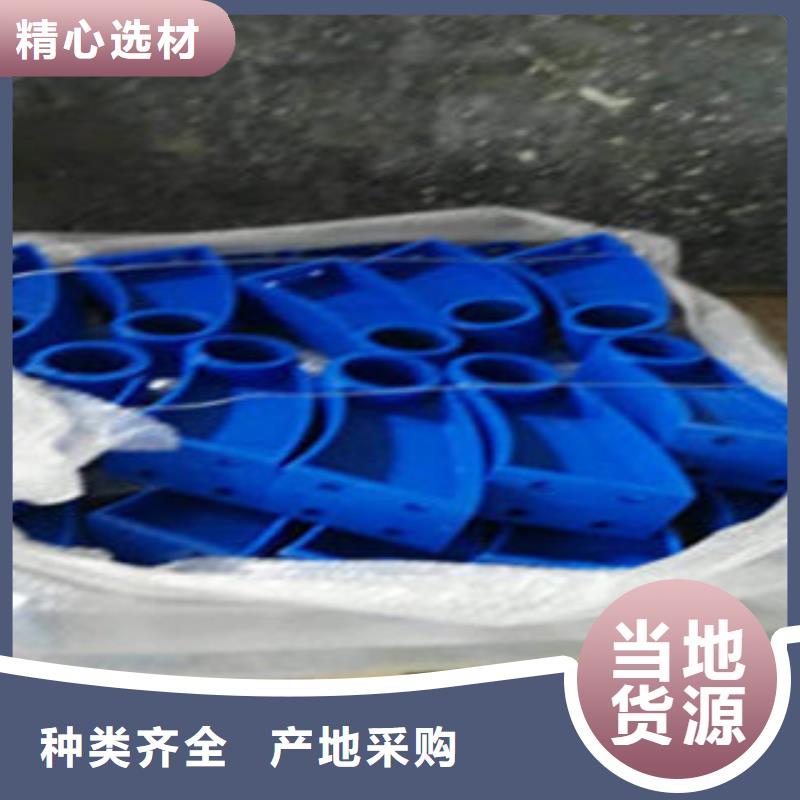 定制复合管护栏的销售厂家直销厂家
