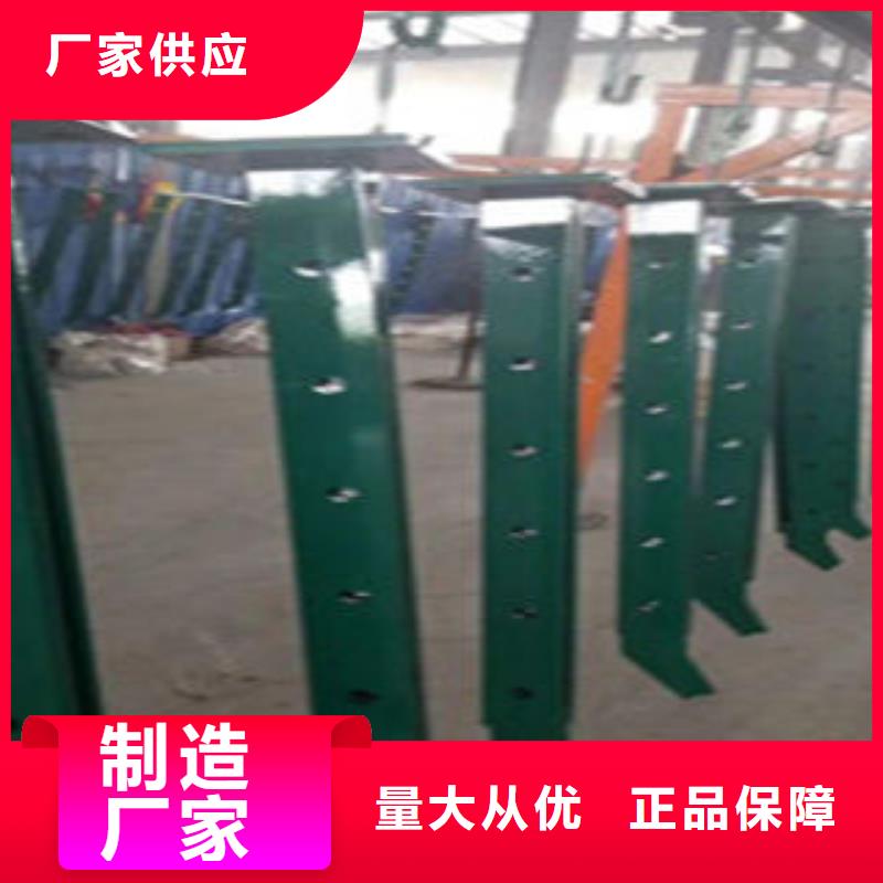 #复合管护栏#-价格低