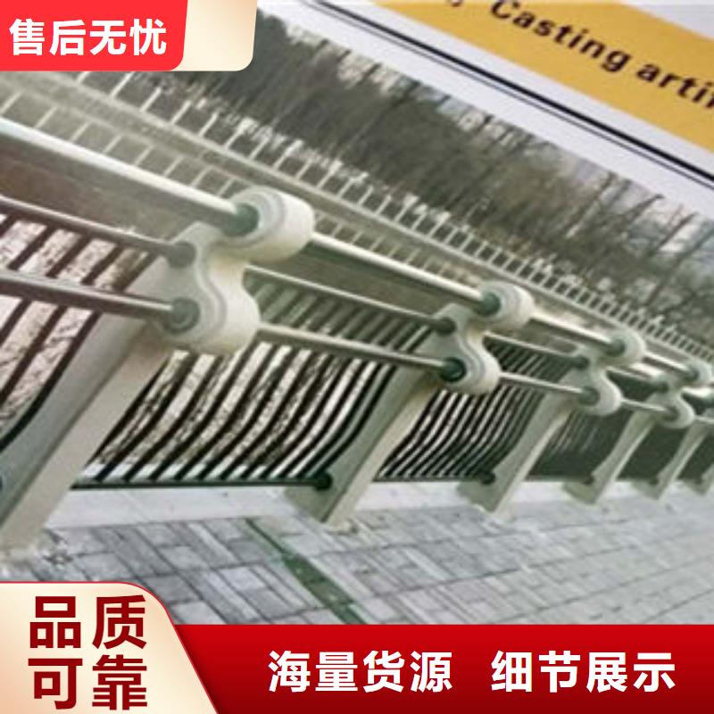 复合管护栏产地制造厂家