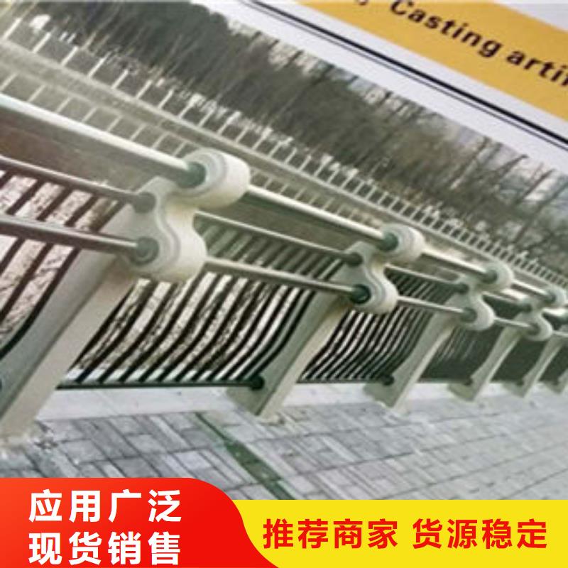 复合管护栏0元寄样