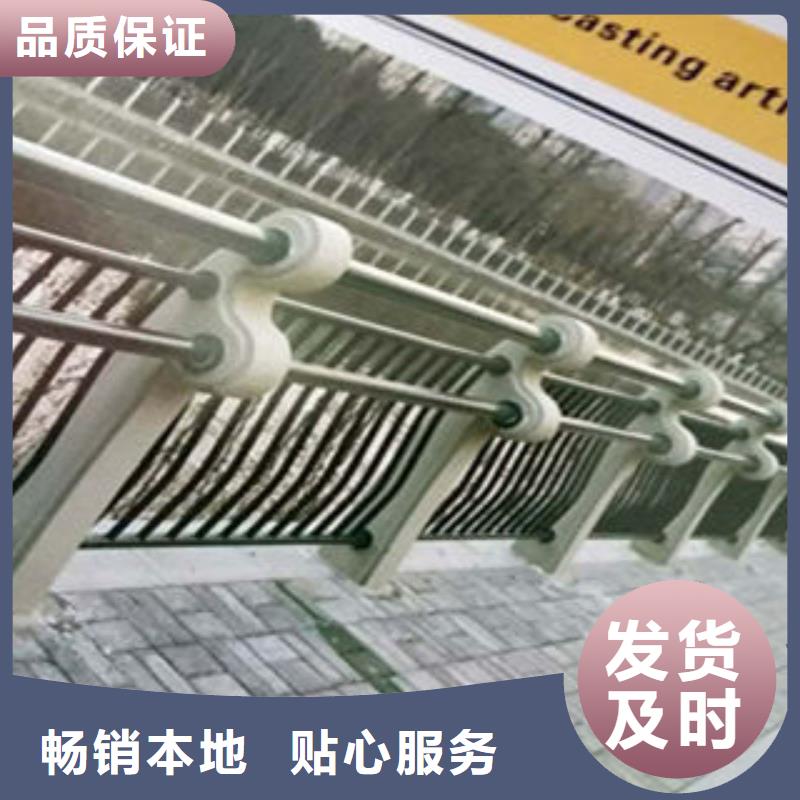 复合管护栏品质稳定品种全