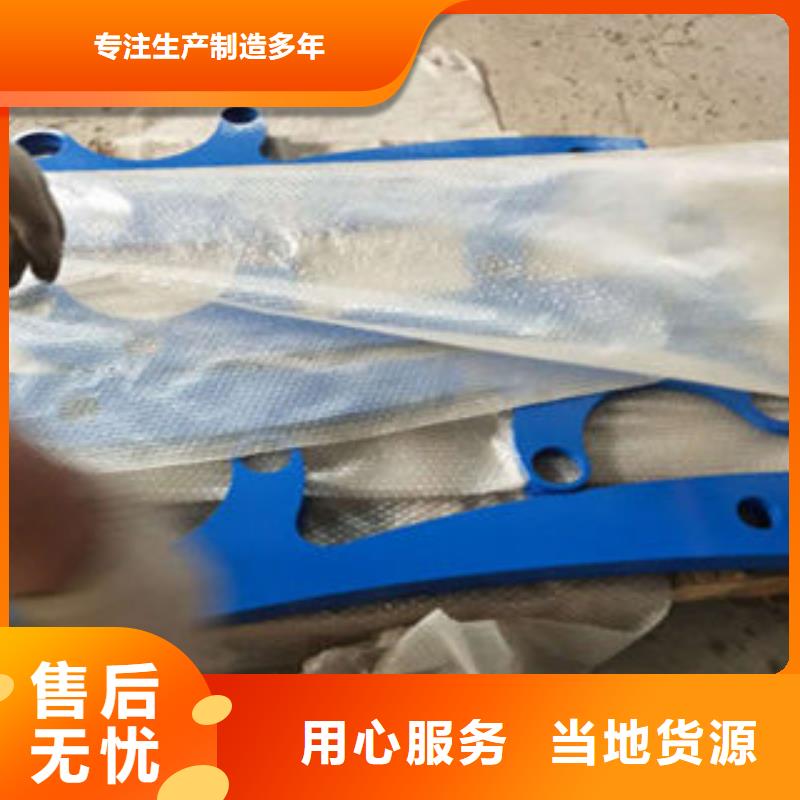 復(fù)合管護(hù)欄-復(fù)合管護(hù)欄廠(chǎng)家直銷(xiāo)