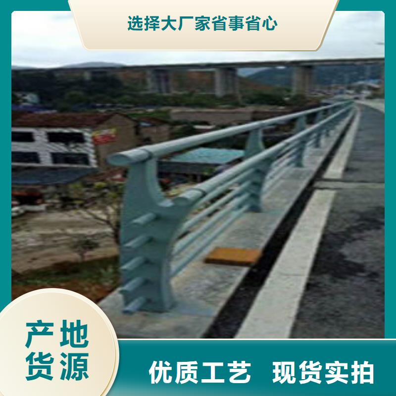 复合管护栏大品牌放心购品质优选