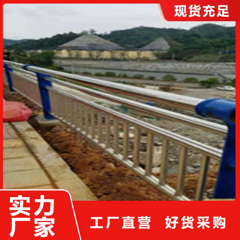 可定制的复合管护栏实体厂家