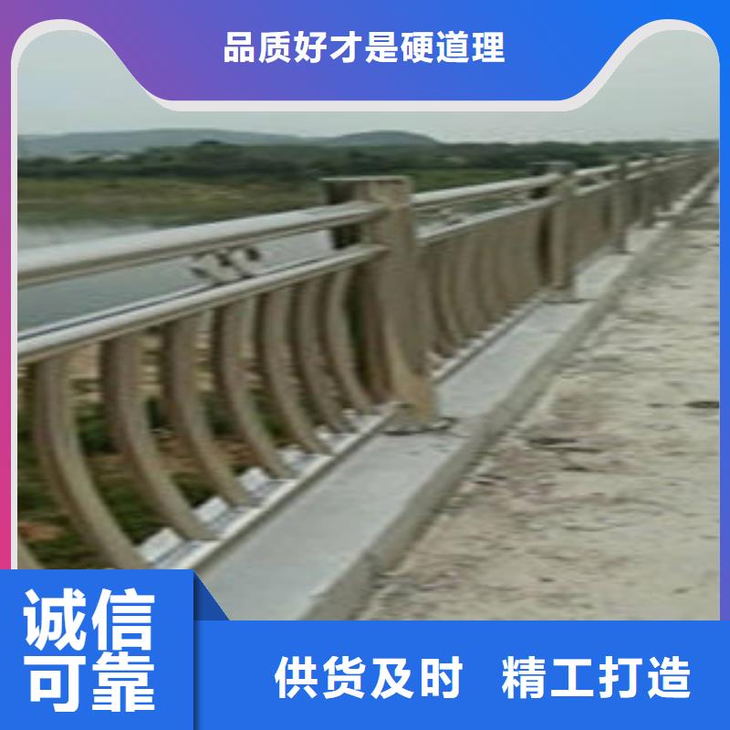 复合管护栏0元寄样
