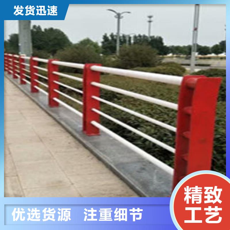 复合管护栏择优厂家厂诚信经营