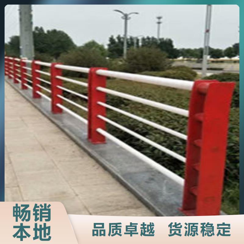 复合管护栏价格含运费