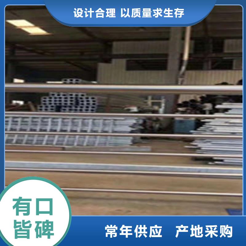 复合管护栏、复合管护栏厂家_大量现货经验丰富品质可靠