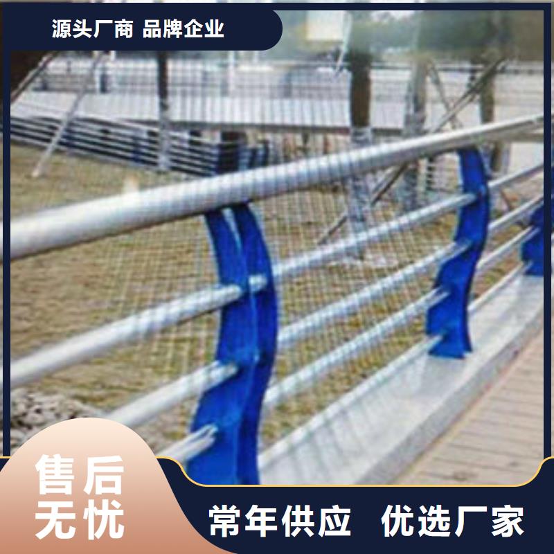 复合管护栏直供厂家电话