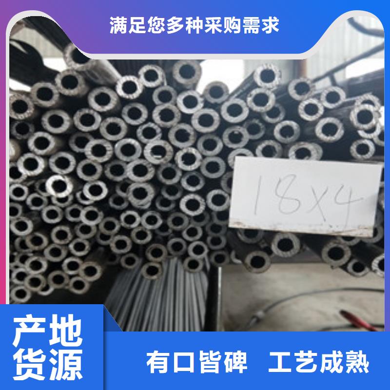 精密光亮无缝管-精密光亮无缝管性价比高