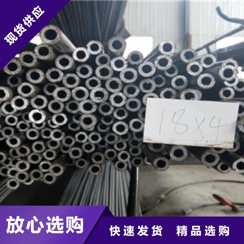 精密光亮无缝管可零售